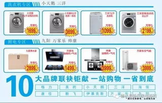 揭秘家电品牌价值，如何塑造和提升？