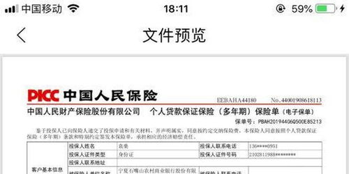 羊小咩便荔卡收款提现费用大盘点，揭秘手续费真相！