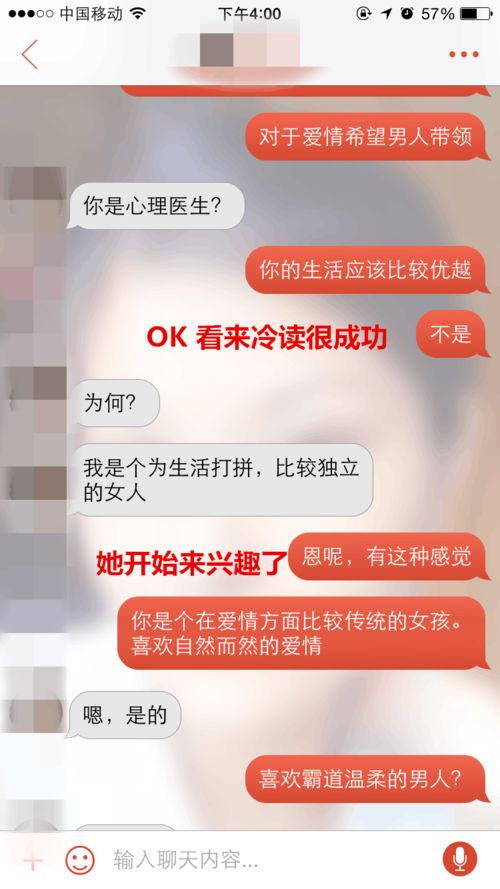 如何找回被老公删除的微信聊天记录？实用指南+案例分析