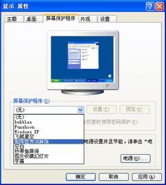 电脑监控系统窗品牌选择指南