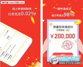 蜂鸟羊小咩便荔卡提现攻略，轻松变现，让你钱包鼓起来！