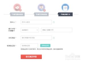 百度白条提现攻略，轻松操作，资金到账不是梦！