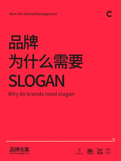 家居品牌slogan精选