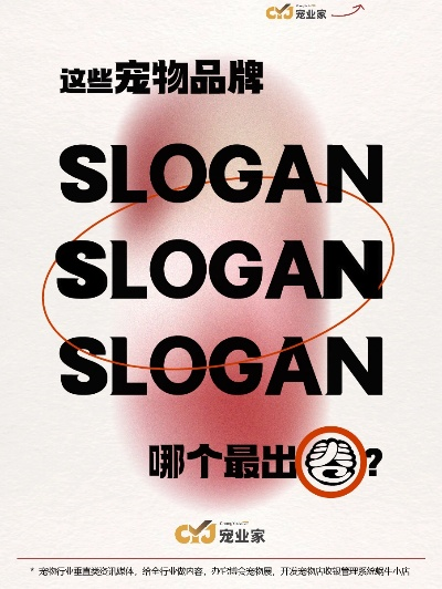 家居品牌slogan精选