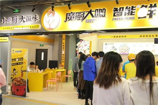 大厨小灶加盟代理全攻略，手把手教你如何开启事业新征程！
