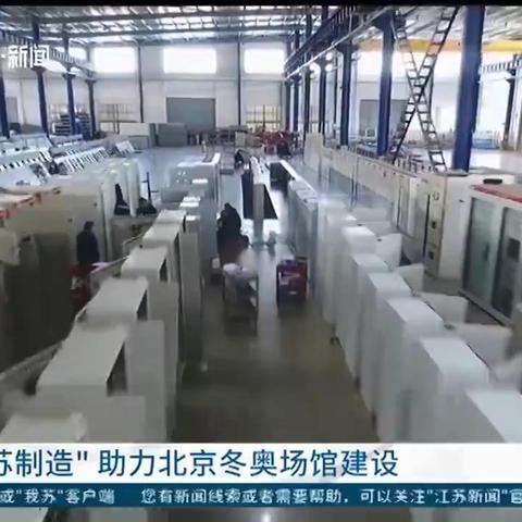 镇江智慧管廊工程项目中标纪实，创新科技与协作共赢的典范