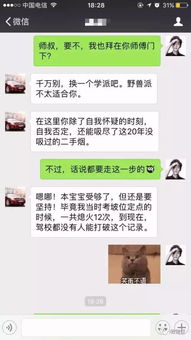 揭秘QQ聊天记录盗取真相，谁可以帮我？揭秘黑科技与法律风险！