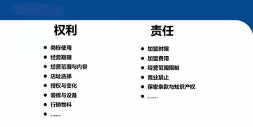 国内餐饮品牌加盟成本全解析