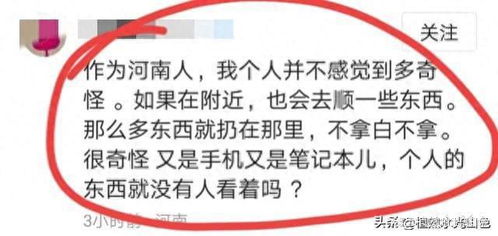 致富之路，文雅说法与真实案例解析
