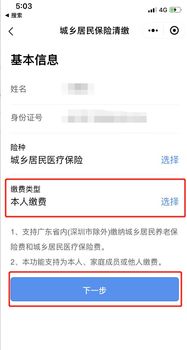蜂鸟微信分付怎么提现？手把手教你轻松操作！
