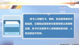 羊小咩便荔卡收款提现费全解析，揭秘那些隐藏的小秘密