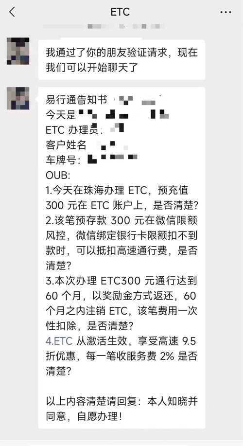 羊小咩便荔卡收款提现费全解析，揭秘那些隐藏的小秘密