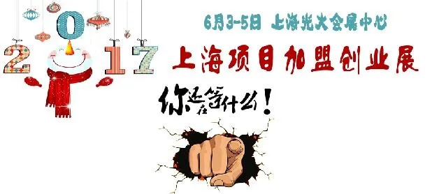 上海第38周创业活动全面解析