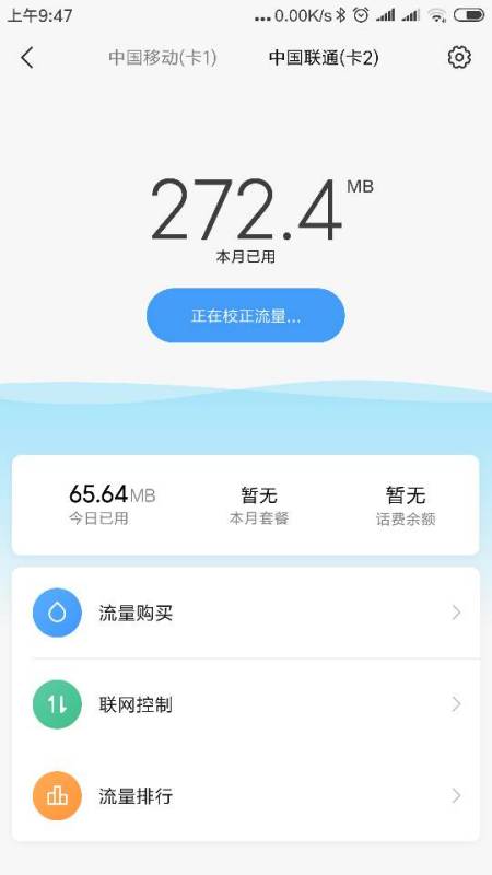 羊小咩便荔卡收款提现额度揭秘，一看便知，操作指南全在这！