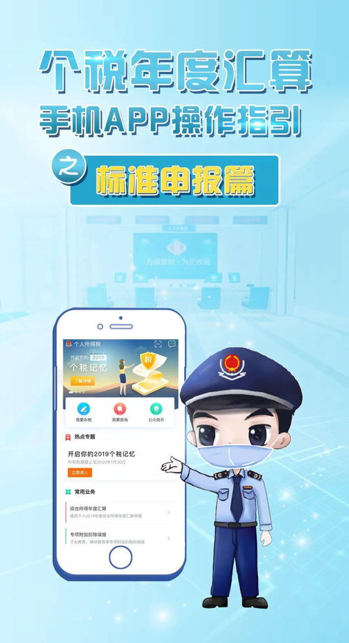 轻松提现，蜂鸟分期乐操作指南，让你钱袋子鼓起来！