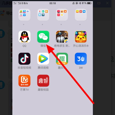 揭秘！如何安全地获取老公的QQ和微信聊天记录？