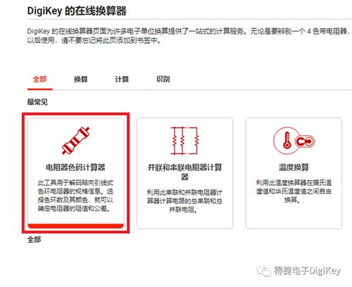 轻松提现，蜂鸟白条操作指南大揭秘！