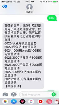 羊小咩便荔卡收款提现手续费揭秘，一篇文章让你明明白白！