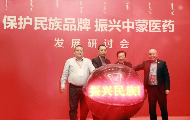 探索民族中医药品牌的魅力与价值