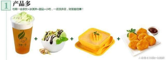 奶茶代理做什么好赚钱呢？看我一一揭秘