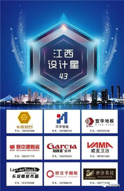 江西智能装饰装修品牌概览