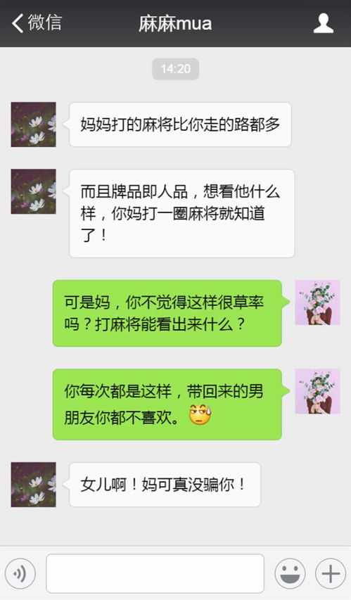 揭秘微信聊天记录的秘密，如何查看别人手机微信好友的聊天记录？