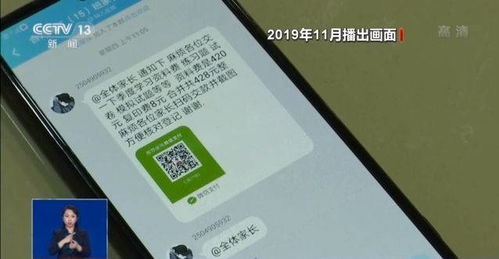 羊小咩便荔卡收款提现全攻略，简单几步，轻松到账！