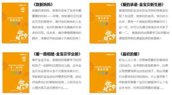 加盟赠送物料清单撰写指南，清晰明了，让双方共赢