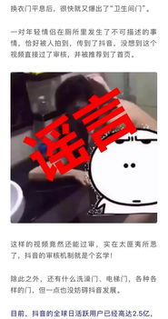 揭秘抖音月付套，小二究竟藏身何处？