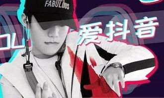 揭秘抖音月付套，小二究竟藏身何处？