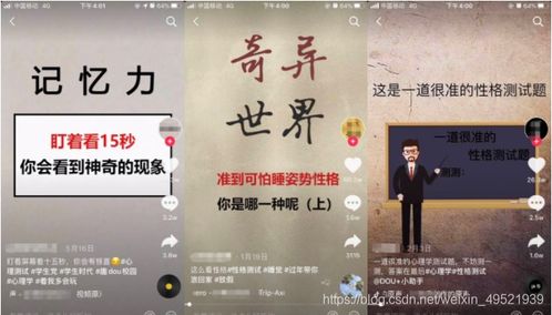 揭秘抖音月付套，小二究竟藏身何处？