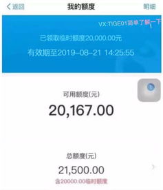 支付宝提现专享额度怎么用？看这篇就够了！