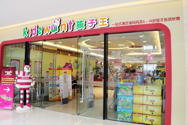 探索王子母婴品牌，丰富选择与实用案例