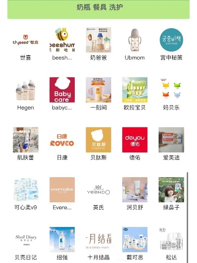 母婴用品线上品牌推荐