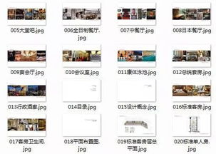 酒店入住记录怎么查？一篇文章带你了解全过程（附详细步骤和案例）