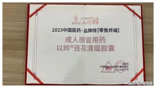 医药品牌商标授权费用概览