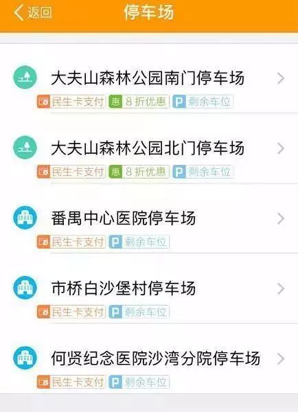 羊小咩便荔卡收款手续费提现攻略，轻松赚钱，快速到账！