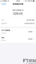 羊小咩便荔卡收款手续费提现攻略，轻松赚钱，快速到账！