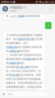 羊小咩便荔卡收款手续费提现攻略，轻松赚钱，快速到账！