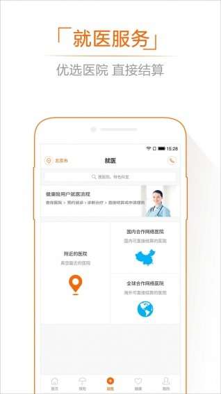 揭秘百安居微信分付套现攻略，轻松操作，安全无忧！