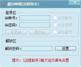 轻松解锁封控花呗，最简单兑现方法大揭秘！