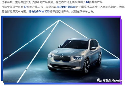 汽车界的四大巨头，宝马、奔驰、奥迪与特斯拉的较量
