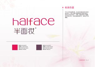 化妆品品牌学习指南