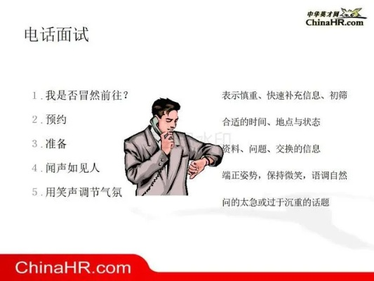知名餐饮品牌经理面试攻略