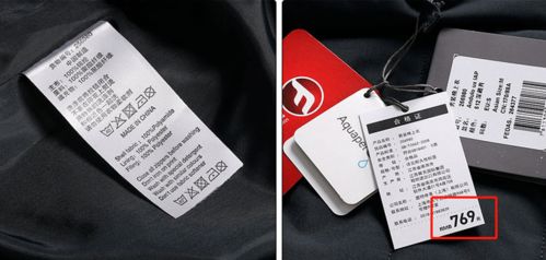 欧洲户外品牌概览