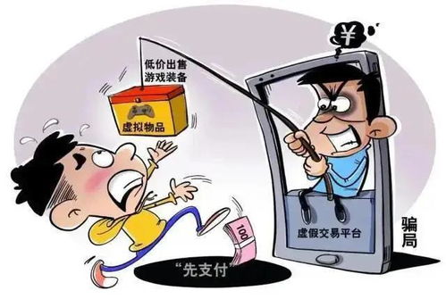 揭秘抖音月付套路的陷阱，让你远离消费陷阱！