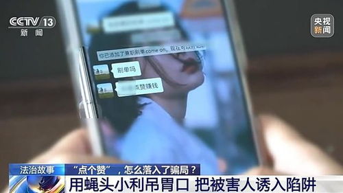 揭秘抖音月付套出来陷阱，小心你的钱包被套！