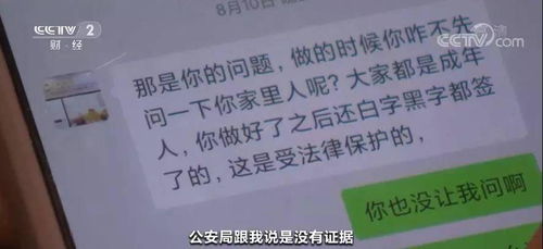 揭秘抖音月付套出来陷阱，小心你的钱包被套！