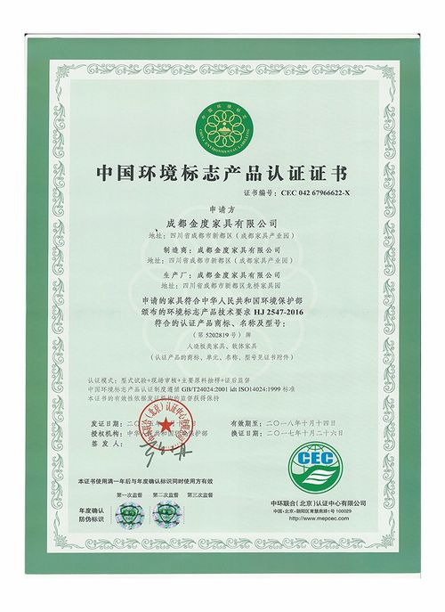 宝莱佳家居—一个值得投资的品牌