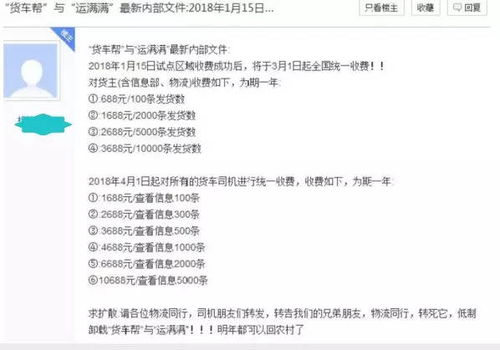 羊小咩便荔卡收款提现攻略，揭秘操作流程与注意事项